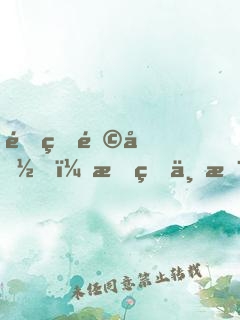 重生韩国，我真不是财阀
